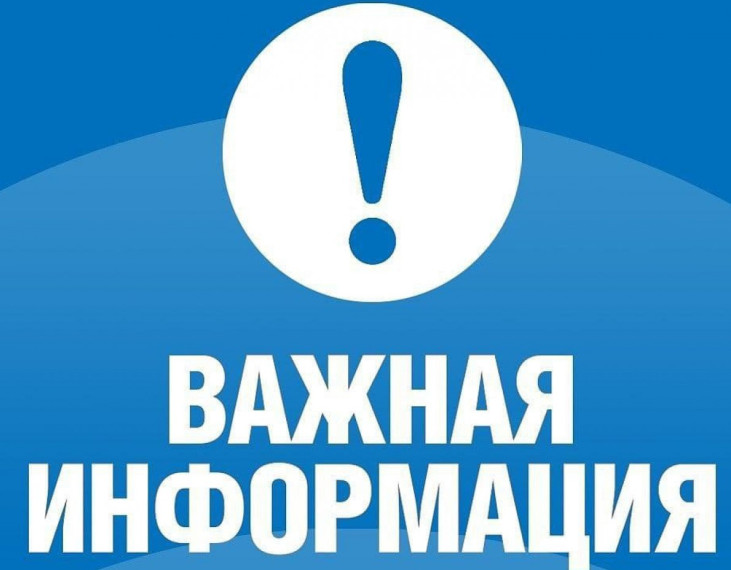 Объявление о наборе в 10 классы на 2025-2026 учебный год.