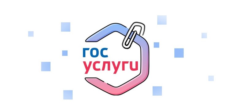 Госуслуги»: всё о родительском контроле в одном месте.